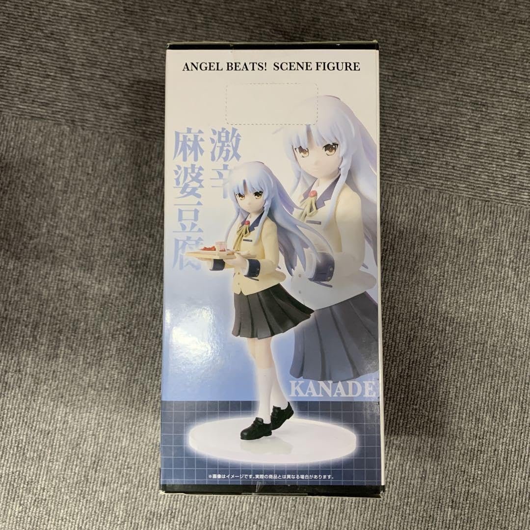 Amazon.co.jp: db1672Angel Beats! エンジェルビーツ ユイ フィギュア